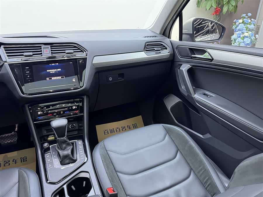 Volkswagen Tiguan L New Energy 2020 image de voiture #15