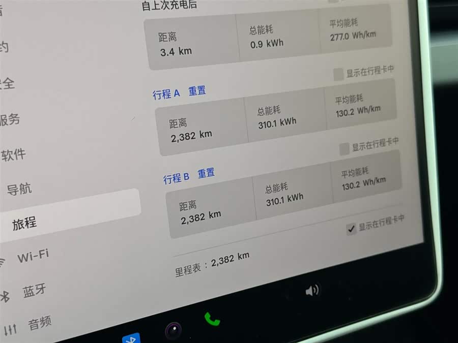Tesla Model 3 2020 car image #15