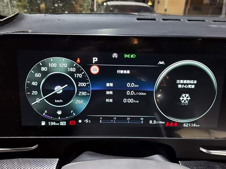 Kia Sportage 2023 car image #15