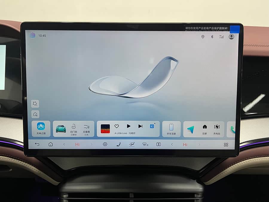 BYD Seal 07 DM-i 2025 car image #15