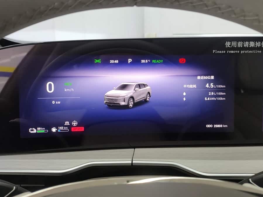 Exceed Yaoguang C-DM 2024 #15 Exceed Yaoguang C-DM 2024 car image #15