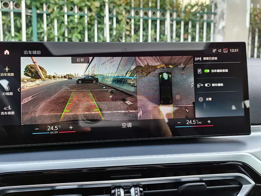 BMW i4 2023 car image #15