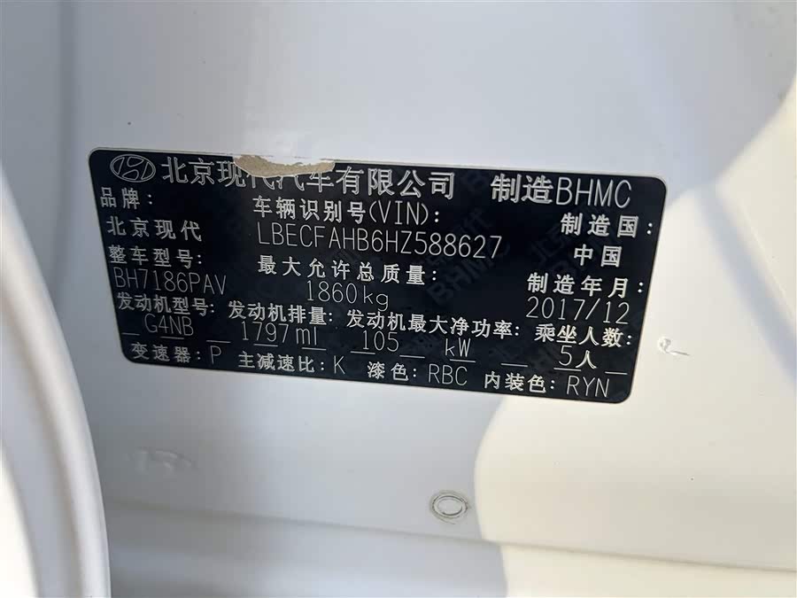 Hyundai Mistra 2018 car image #15