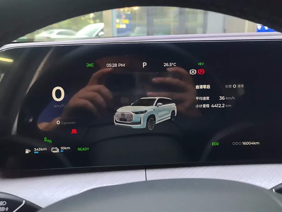 Chery Tiggo9 C-DM 2024 car image #15