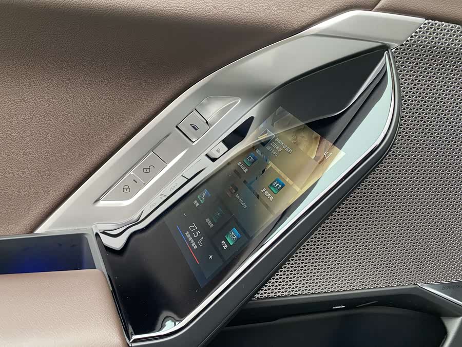 BMW i7 2023 #15 BMW i7 2023 car image #15