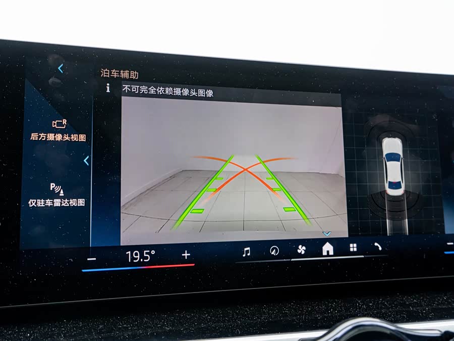 BMW i3 2024 car image #15