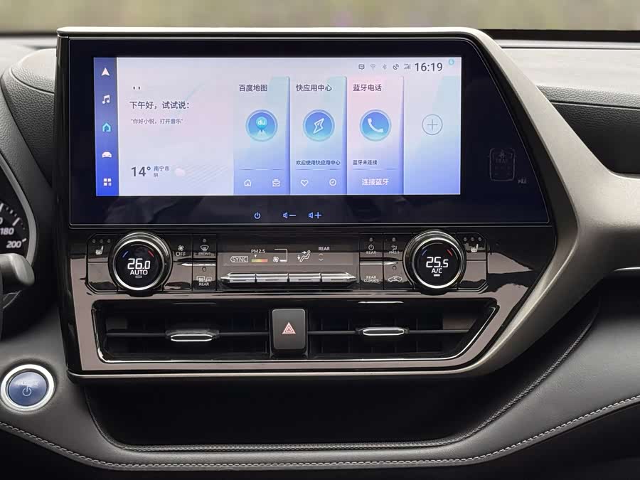 Toyota Highlander 2023 car image #15