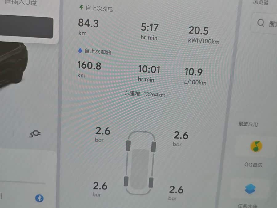 Li L9 2024 imagen de coche #15