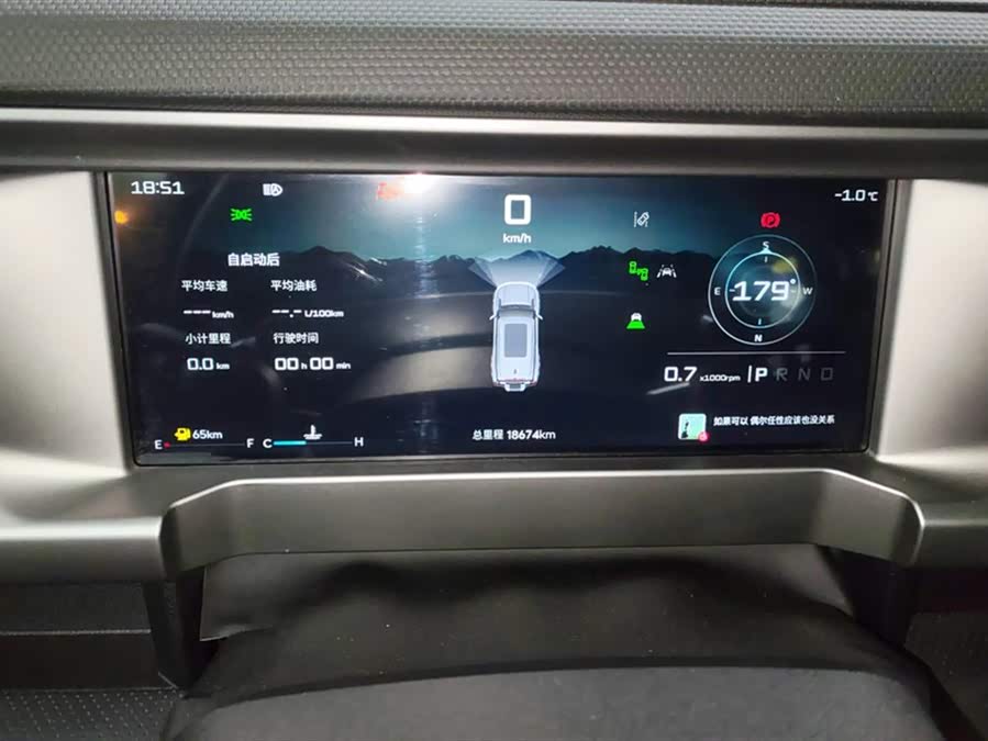 Jetour Traveller 2023 car image #15