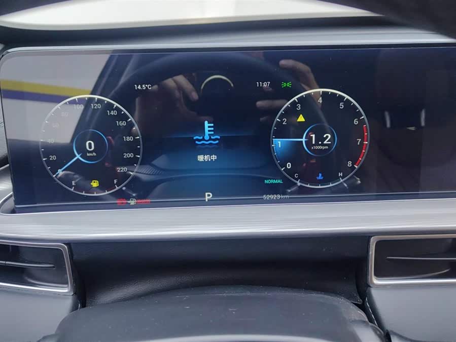 奇瑞 瑞虎8 PLUS 2020 汽车图片 #15