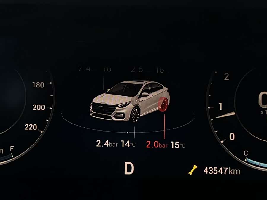 Chery Arrizo 5 Plus 2021 #15 Chery Arrizo 5 Plus 2021 immagine di auto #15