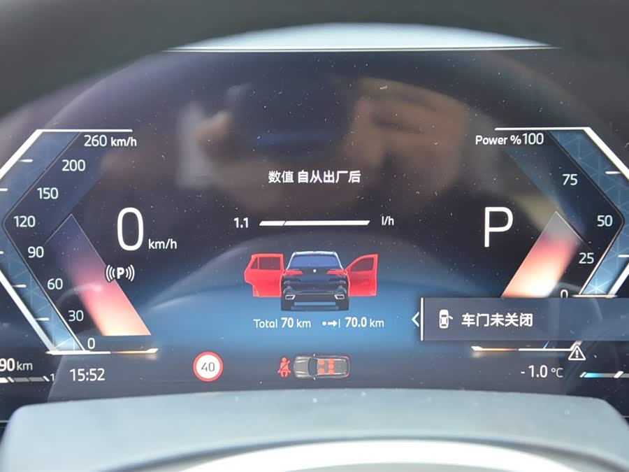 BMW X5 2025 #15 BMW X5 2025 car image #15