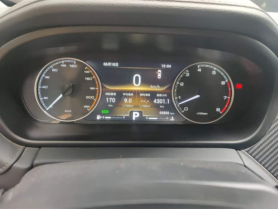 Chery Arrizo GX 2018 car image #15