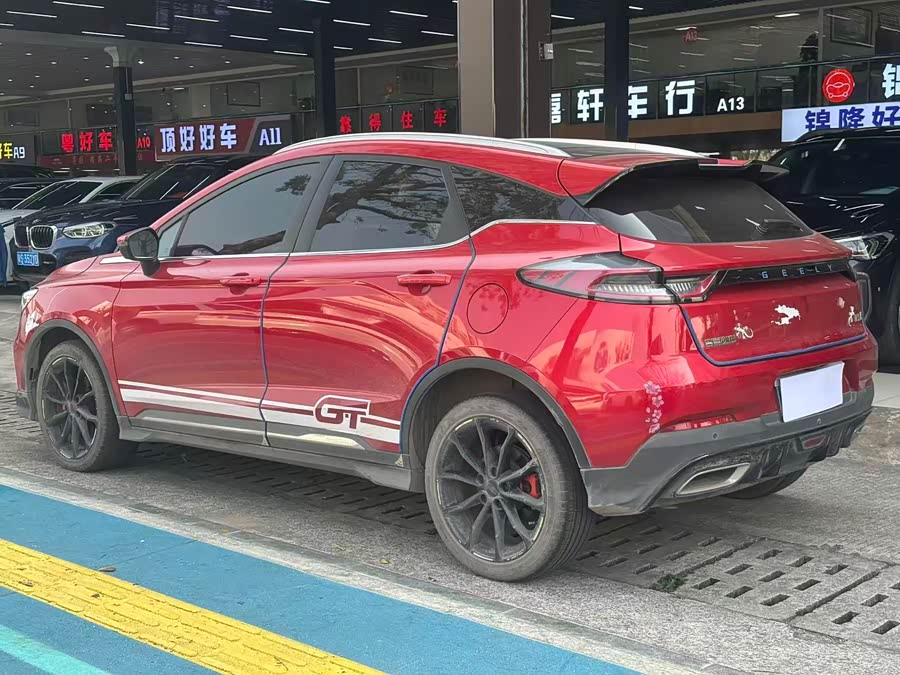 GEELY Emgrand S 2021 car image #15