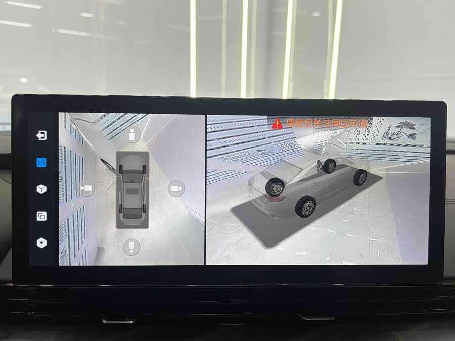 GEELY Emgrand L 2022 immagine di auto #15