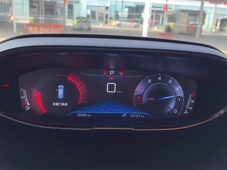 Peugeot 5008 2019 car image #15