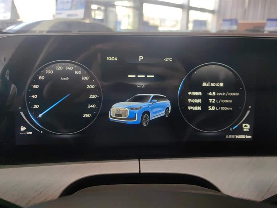 Chery Tiggo9 C-DM 2024 #15 Chery Tiggo9 C-DM 2024 صورة سيارة #15