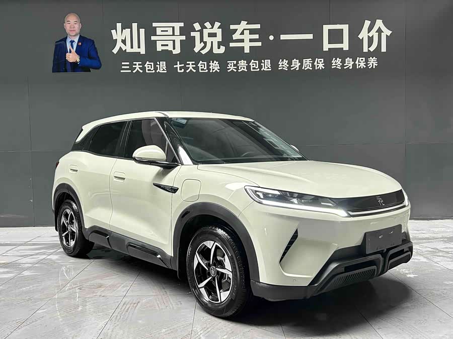 BYD YuanUP 2024 #15 BYD YuanUP 2024 immagine di auto #15