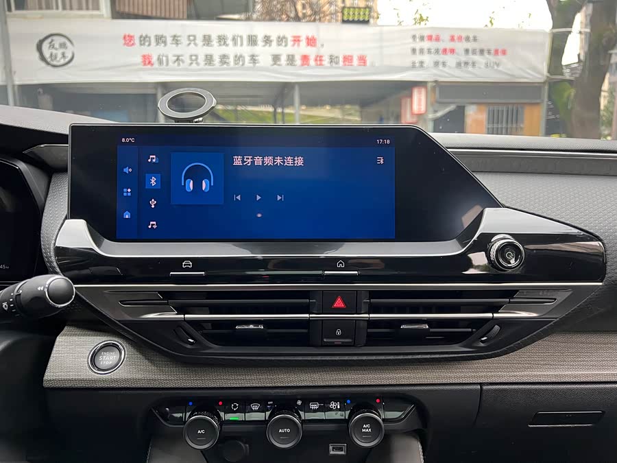 Citroen C5 X 2021 car image #15