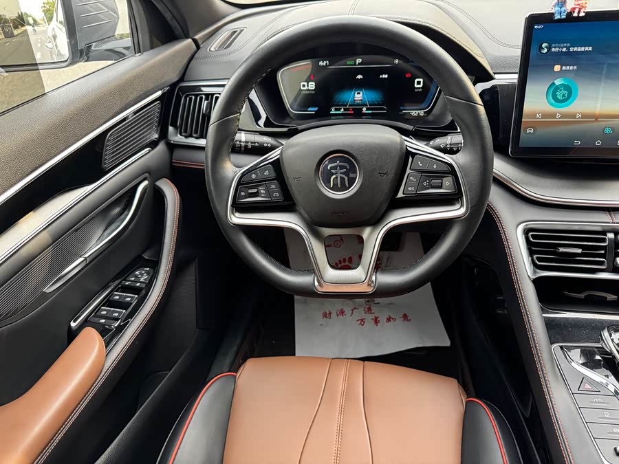 BYD Song Plus 2021 car image #15