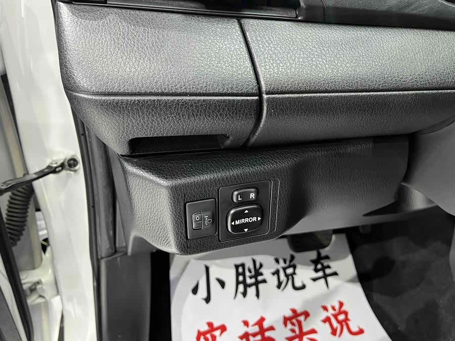 Vios 2021 car image #15