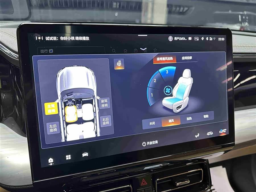 GAC Trumpchi ES9 2025 car image #15