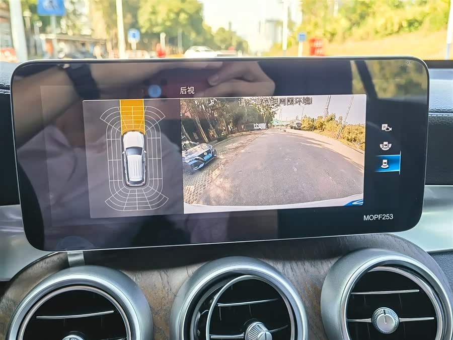 Mercedes-Benz GLC Class 2020 car image #15