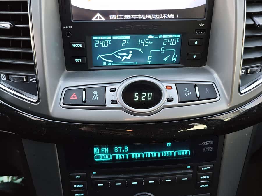 Chevrolet Captiva 2017 #15 Chevrolet Captiva 2017 car image #15