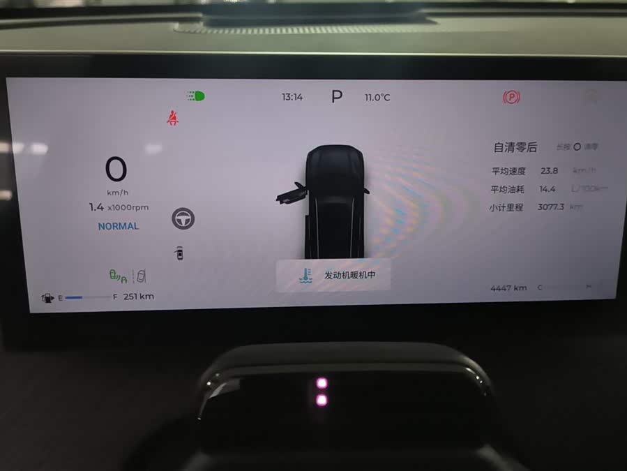 Chery Tiggo8L 2025 #15 Chery Tiggo8L 2025 car image #15