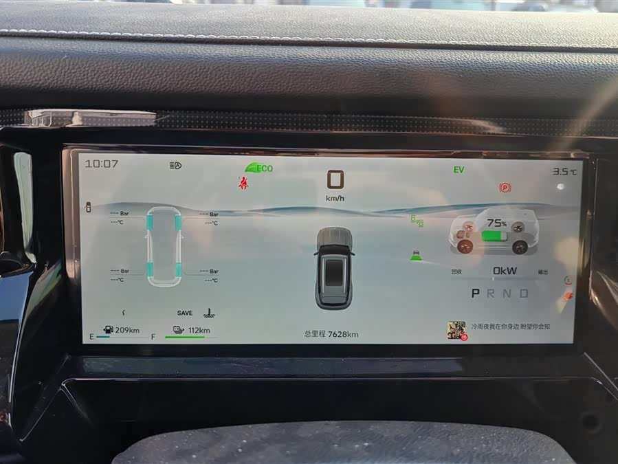 Jetour Shanhai T1 2025 #15 Jetour Shanhai T1 2025 imagem de carro #15