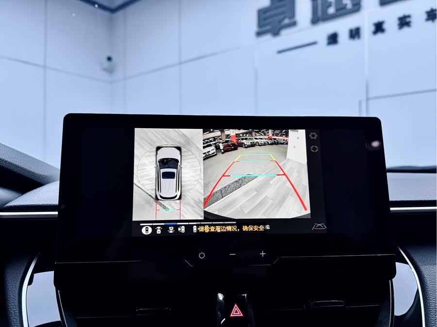 Toyota Corolla Cross 2024 immagine di auto #15