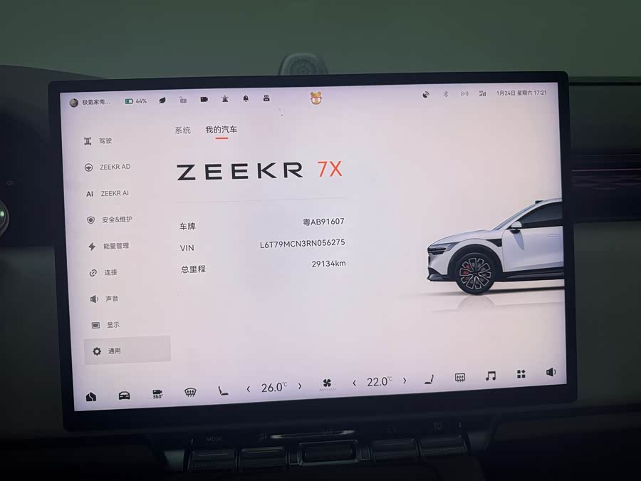 极氪 极氪7X 2024 汽车图片 #15