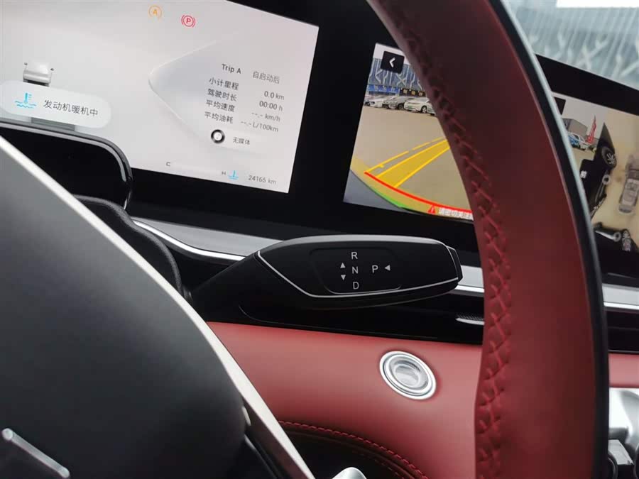 Exceed Yaoguang 2024 car image #15