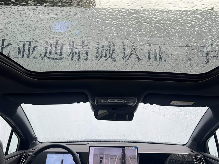 BYD SongL DM-i 2025 #15 BYD SongL DM-i 2025 car image #15