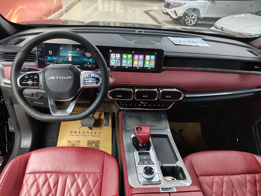 Jetour X70 PLUS 2025 #15 Jetour X70 PLUS 2025 immagine di auto #15