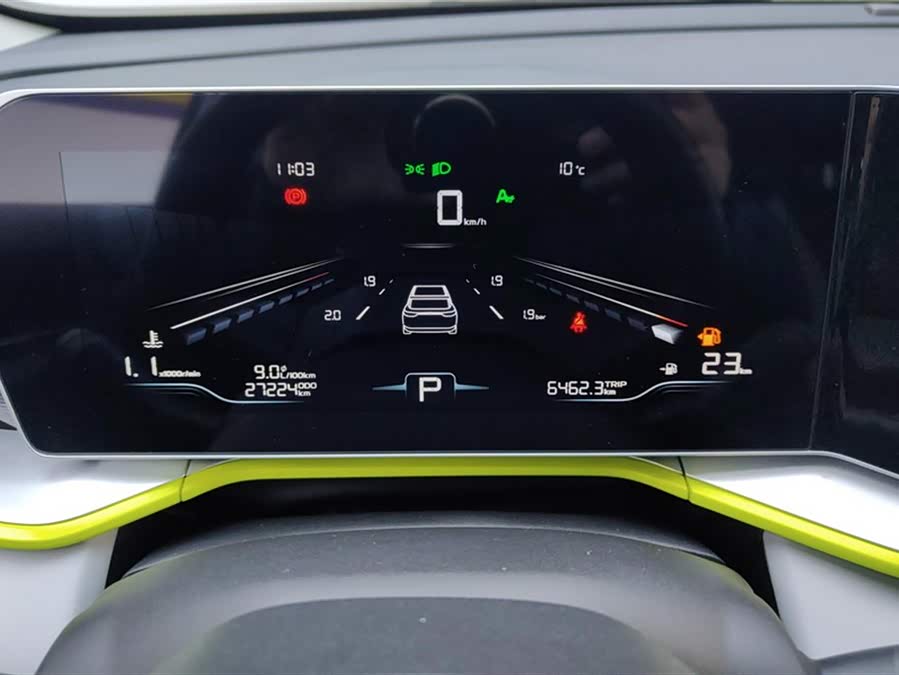 GEELY Coolray 2023 car image #15