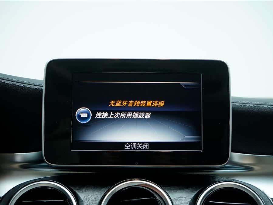 Mercedes-Benz C Class 2015 car image #15