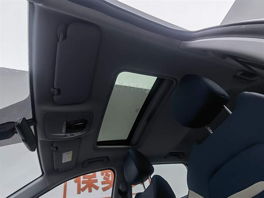 Chery Tiggo 5x 2024 car image #15