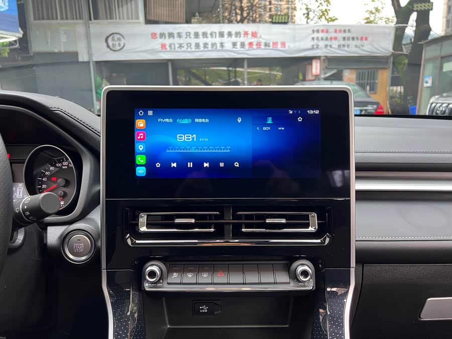 Haval M6 2020 car image #15