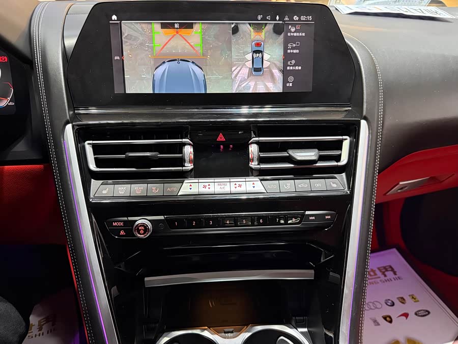 BMW 8 Series 2020 #15 BMW 8 Series 2020 immagine di auto #15