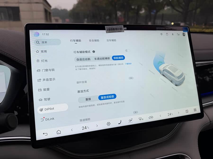 BYD Song Plus New Energy 2025 #15 BYD Song Plus New Energy 2025 car image #15