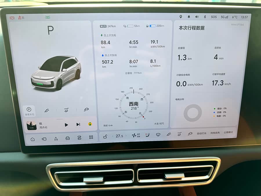 Li L6 2025 imagen de coche #15