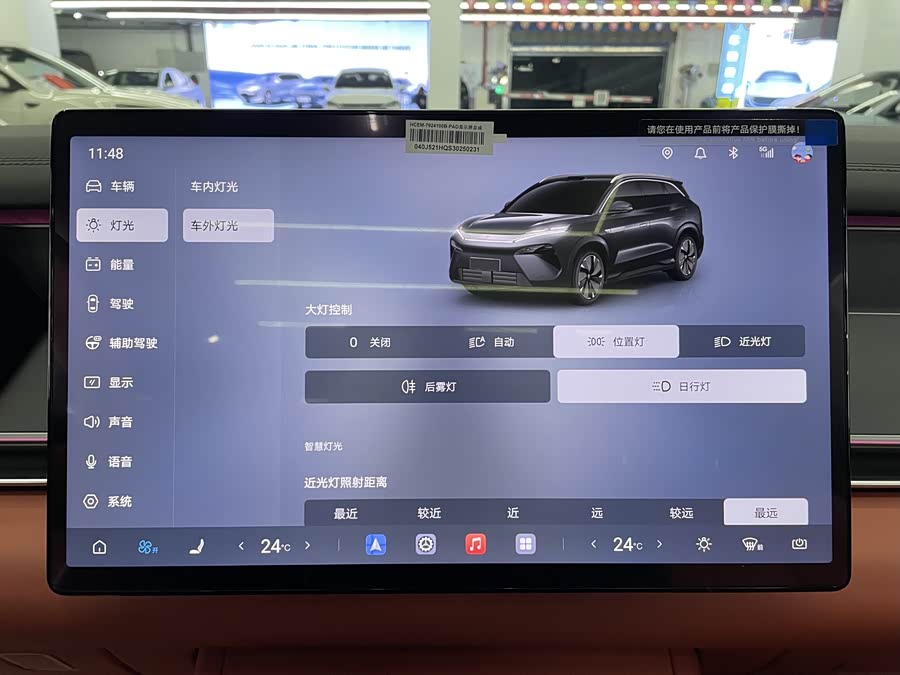 BYD Tang L 2025 immagine di auto #15