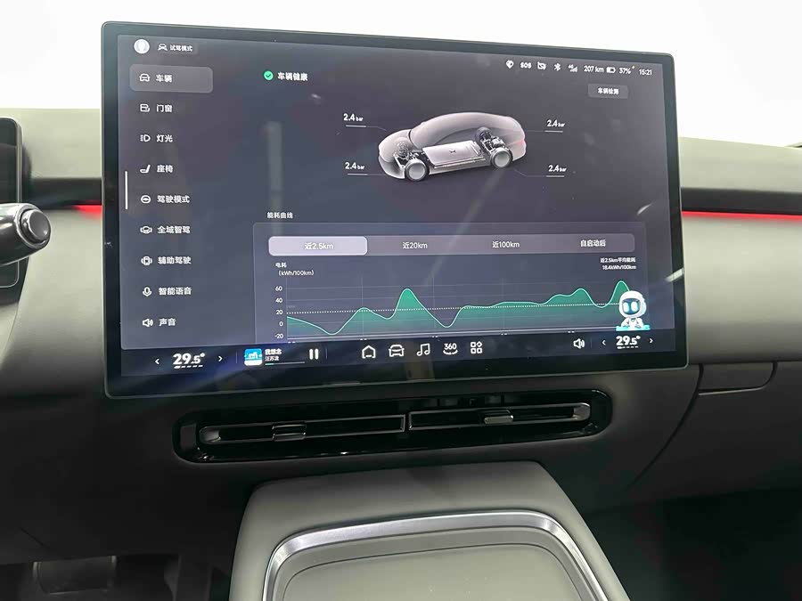 Xpeng P7+ 2025 car image #15