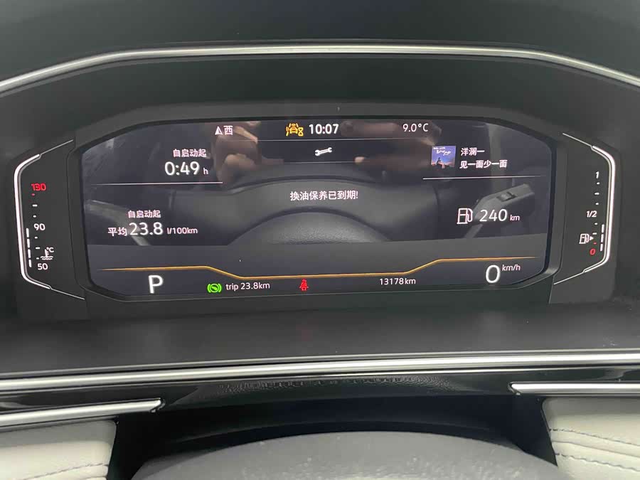 Volkswagen Tiguan L 2024 immagine di auto #15