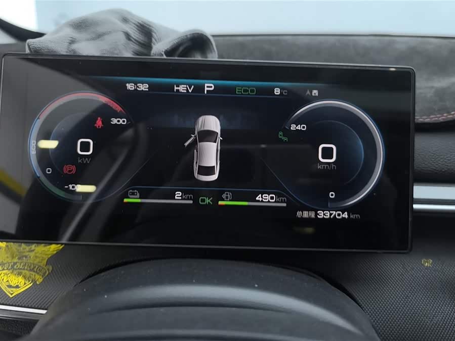 BYD Destroyer 05 2023 immagine di auto #15