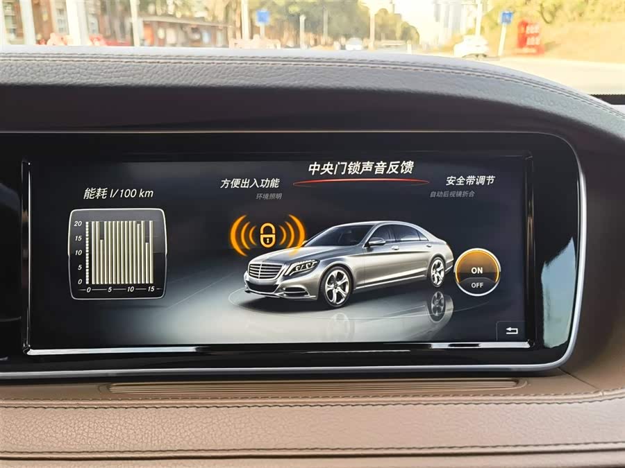 Mercedes-Benz S Class 2016 #15 Mercedes-Benz S Class 2016 car image #15