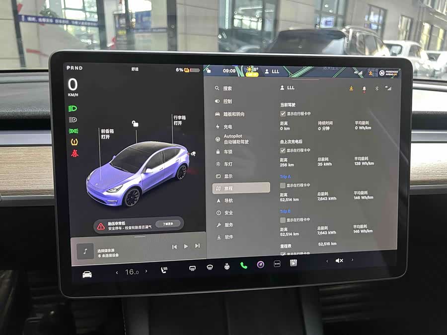 Tesla Model Y 2021 car image #15