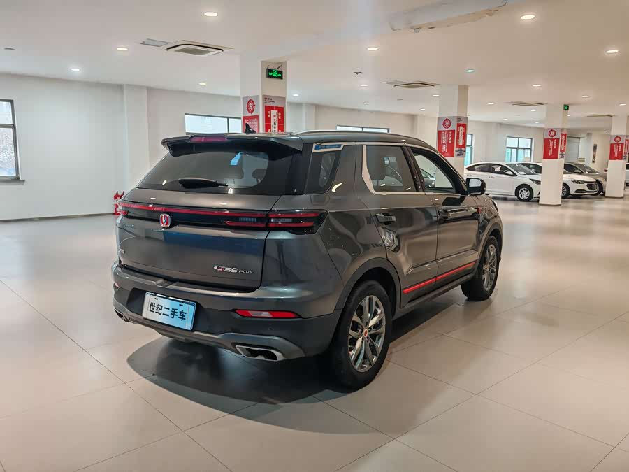 Changan CS55 Plus 2020 #15 Changan CS55 Plus 2020 car image #15