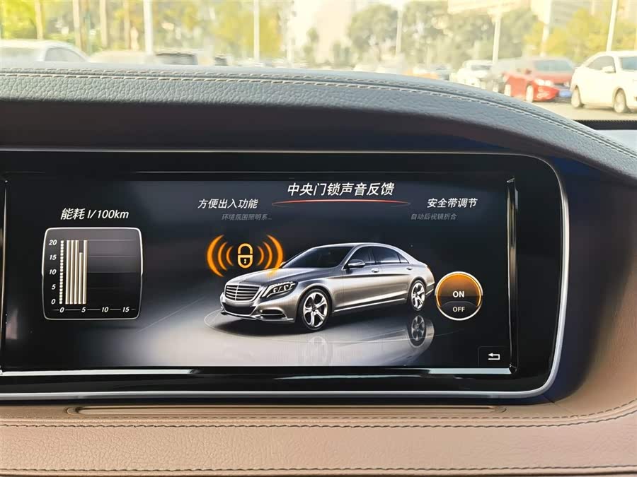 Mercedes-Benz S Class 2014 car image #15